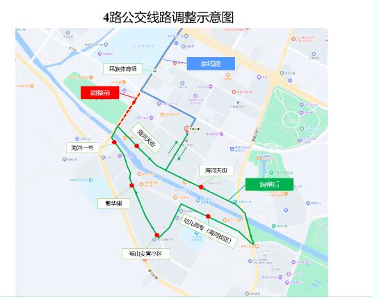 西昌4路公交線路調(diào)整通告